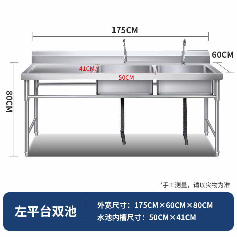 Commercial Kitchen Double Sink - حوض مطبخ من الفولاذ المقاوم للصدأ