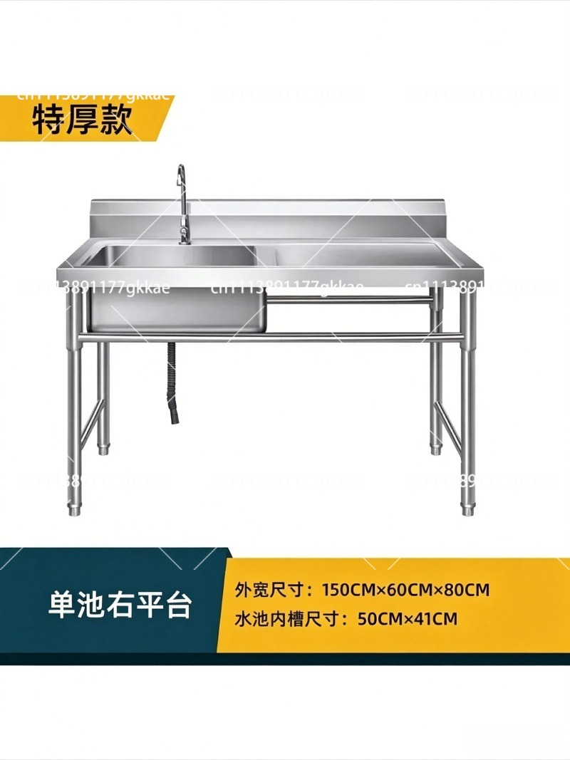 Commercial Kitchen Double Sink - حوض مطبخ من الفولاذ المقاوم للصدأ