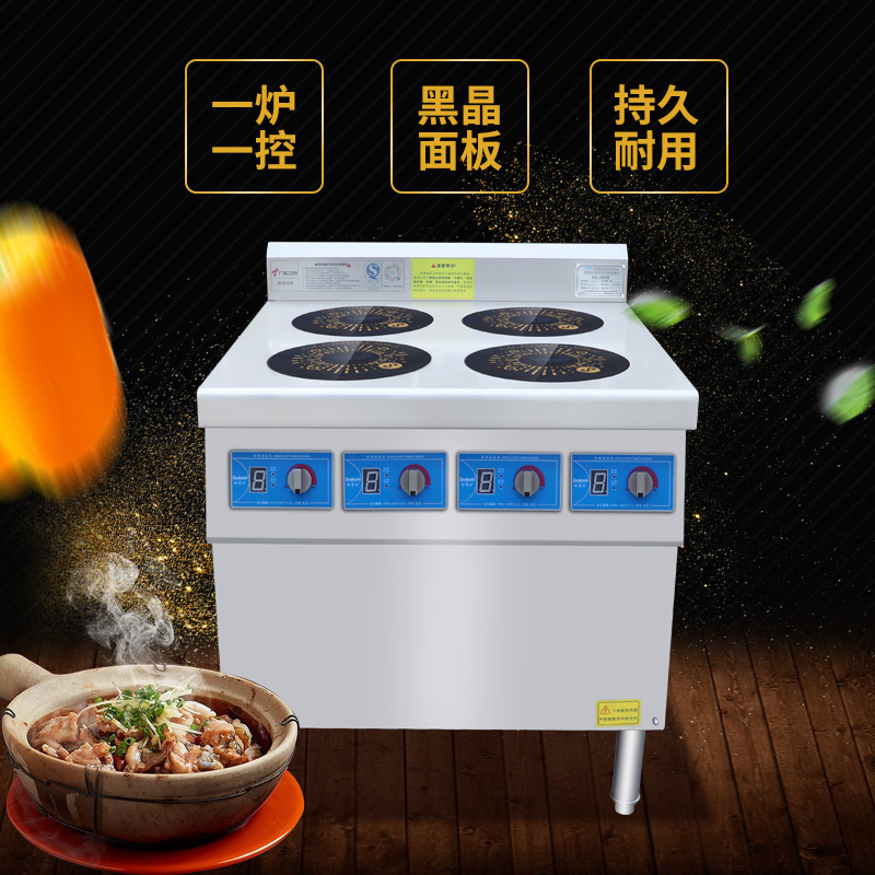 ZBS-BZ4-1 وعاء تحويل التردد ال - مراجعة Commercial Kitchen Stove وسعره