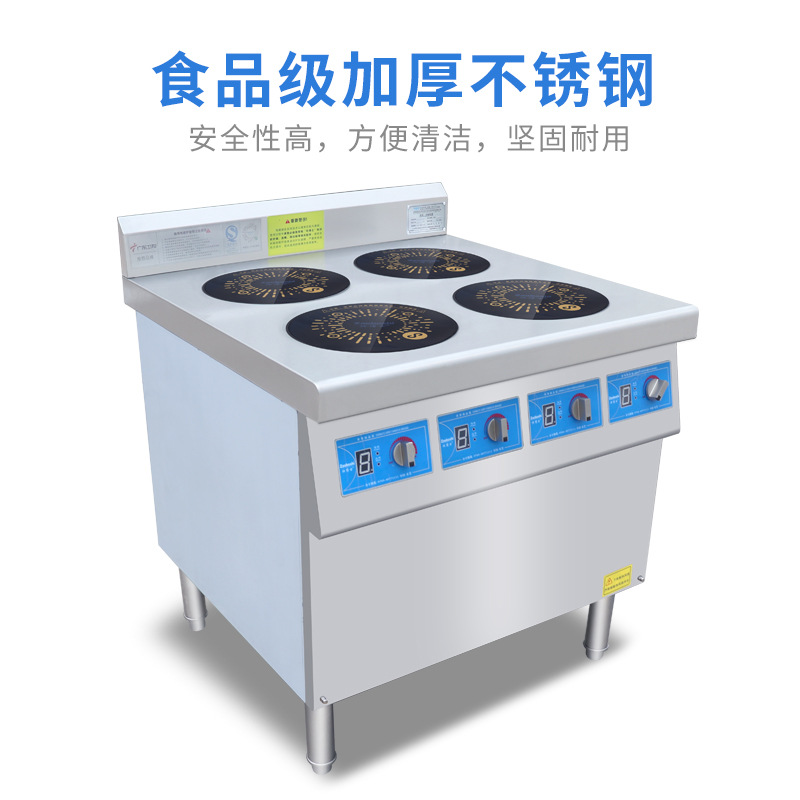 ZBS-BZ4-1 وعاء تحويل التردد ال - مراجعة Commercial Kitchen Stove وسعره
